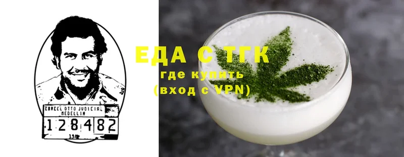 Еда ТГК марихуана  mega ССЫЛКА  Копейск 