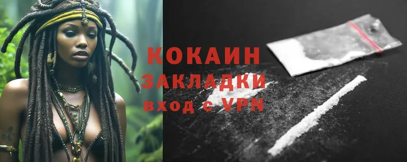 даркнет сайт  площадка как зайти  Cocaine Колумбийский  Копейск 