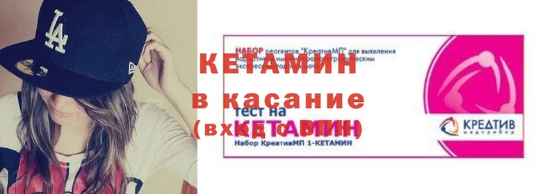 Кетамин VHQ  гидра ссылки  Копейск 